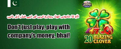 خوش آمدید 100% میچ بونس promotion image